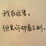 加州靡情